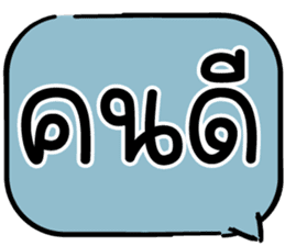 สติกเกอร์ 604495889