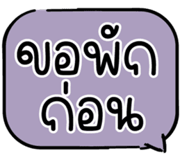 สติกเกอร์ 604495893