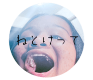 604500860