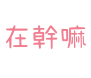 604537703