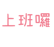 604537707