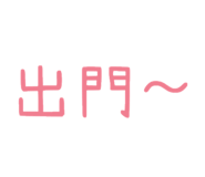 604537708