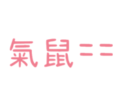 604537710