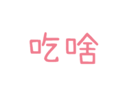 604537713