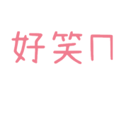 604537715