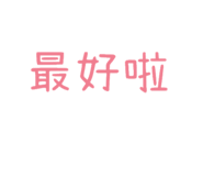 604537716