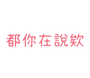 604537717