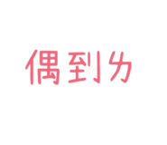 604537721