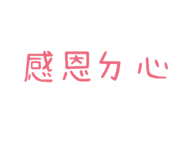 604537722