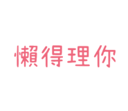 604537724
