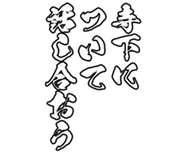 604633432