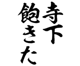 604633433