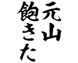604633673