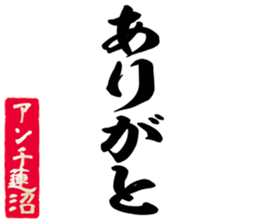 604634103