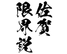604635439