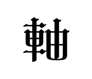 604740770