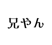604740772