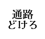 604740773