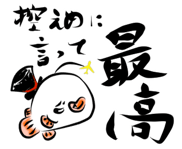 604825844