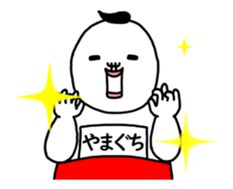 60483293