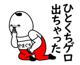 60483299