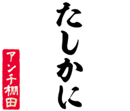 604914073
