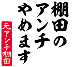 604914085