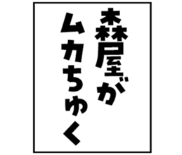 604914258