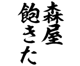 604914265