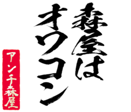 604914283