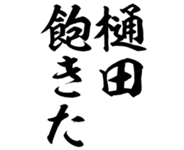 604914305