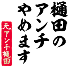 604914325