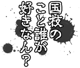 604914458