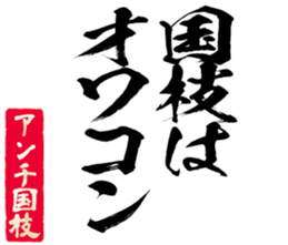604914491