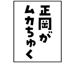 604914506