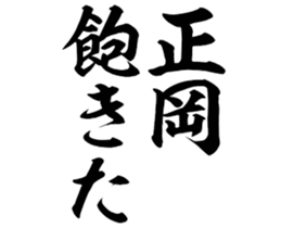 604914513