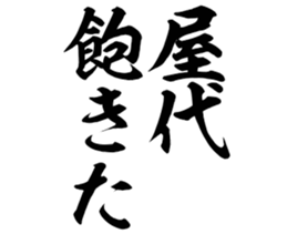 604914553