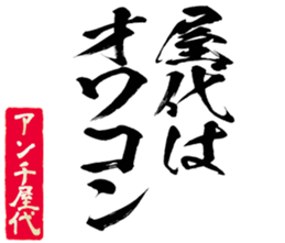 604914571