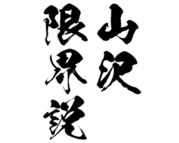 604914743