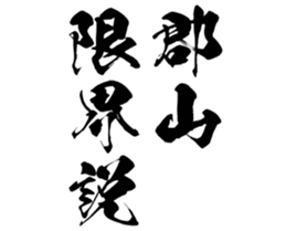 604914783