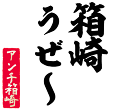 604914853