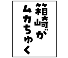 604914858