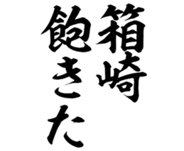604914865