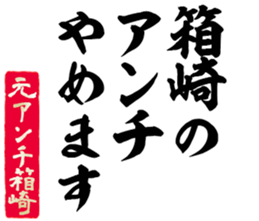 604914885
