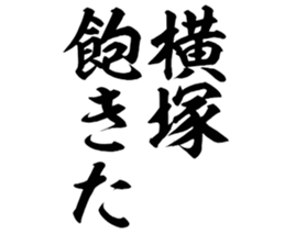 604915945