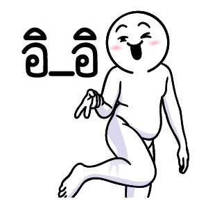 ดึ๊บ ดึ๊บ มีเสียงแน้ววว ยี่สิบสอง รูปที่ 1
