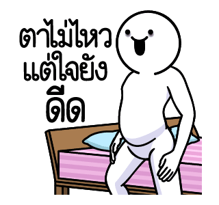 ลายที่ 3