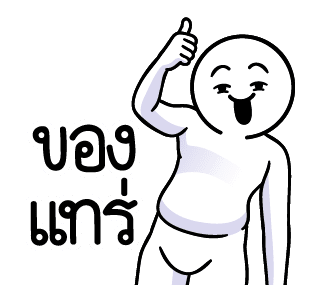 ลายที่ 7