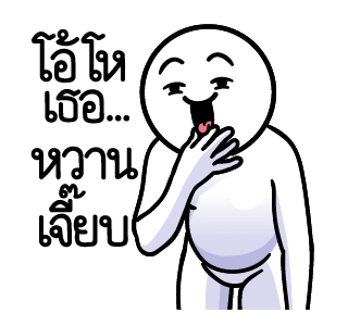 ลายที่ 9