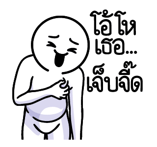 ลายที่ 11